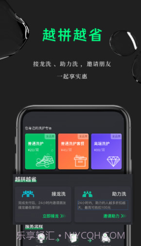 鲸洗先生截图2 鲸洗先生截图2