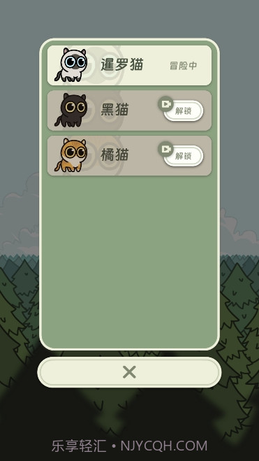 萌宠跑酷冒险猫截图4 萌宠跑酷冒险猫截图4