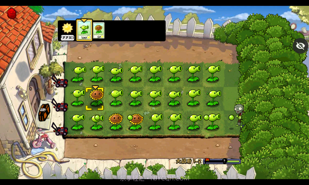 植物大战僵尸QAQ版截图4 植物大战僵尸QAQ版截图4