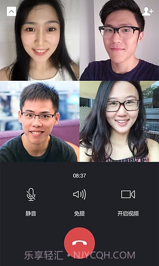 微信2018版截图4