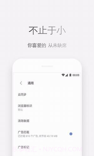 Zenly浏览器截图2 Zenly浏览器截图2