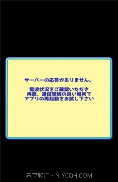 阿松消除汉化版截图2