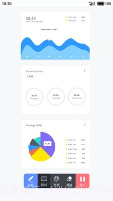 会见(视频会议)截图4 会见(视频会议)截图4