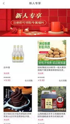 云中网截图2 云中网截图2