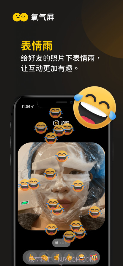 氧气屏截图4 氧气屏截图4