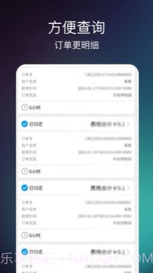 瀚锦截图3 瀚锦截图3