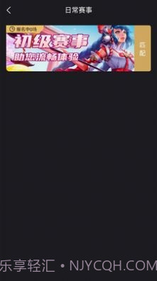 ak电竞截图2 ak电竞截图2