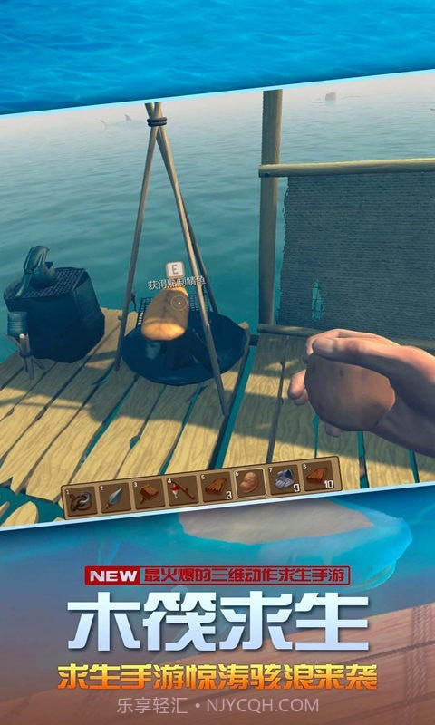 海洋求生世界截图4