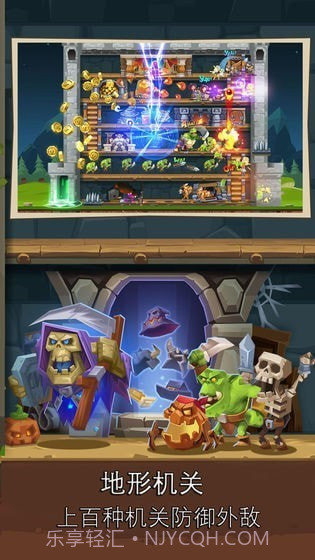 Monster Quest Seven Sins截图1 Monster Quest Seven Sins截图1