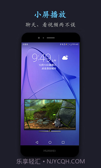 磁力天堂bt版截图3