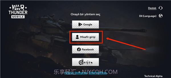 WarThunderMobile最新版截图2