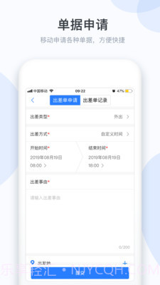 小d协同助手截图2 小d协同助手截图2