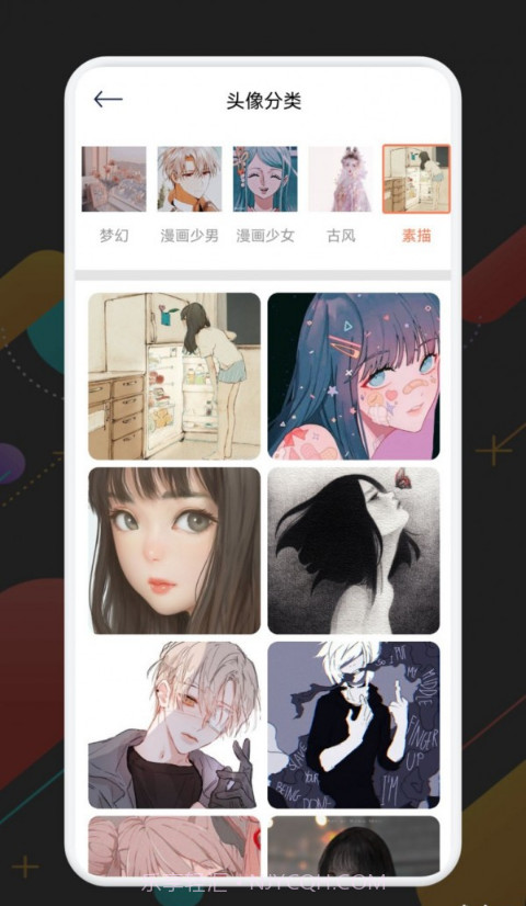 必应每日壁纸截图4