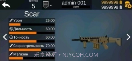 像素战争2截图2 像素战争2截图2