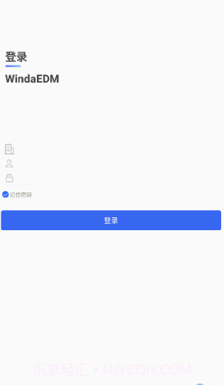 风塔设备管理系统截图3 风塔设备管理系统截图3