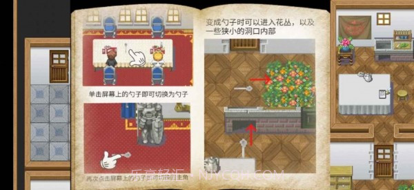 在彼端之间截图1 在彼端之间截图1