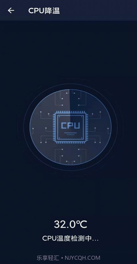 很快清理截图3 很快清理截图3