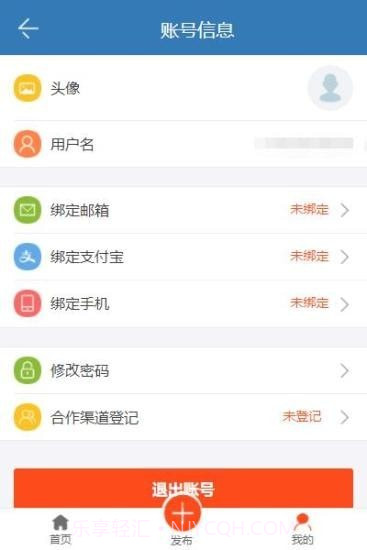 线上学员就业指导系统截图4 线上学员就业指导系统截图4