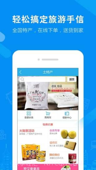 乐相随截图2 乐相随截图2