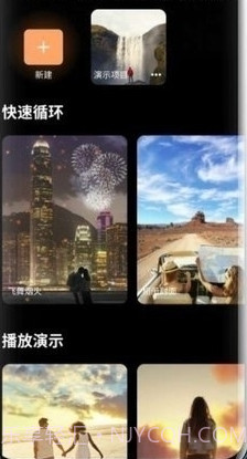 小狐狸专业版免费截图1 小狐狸专业版免费截图1