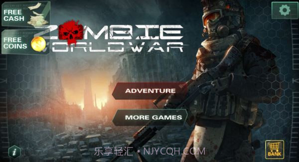 僵尸世界大战截图2 僵尸世界大战截图2