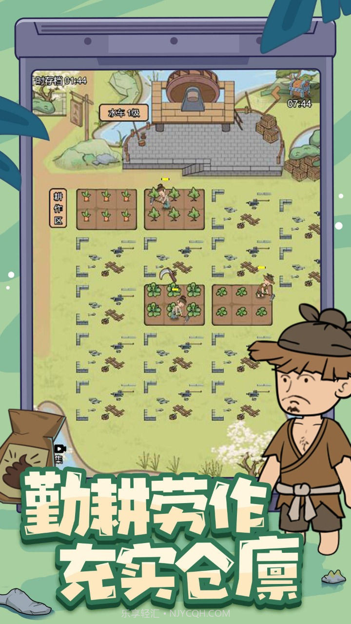 墨守孤城截图3 墨守孤城截图3