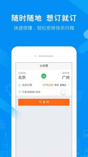 乐相随截图4 乐相随截图4