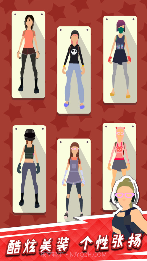 砍树世界截图4 砍树世界截图4