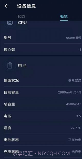 很快清理截图2 很快清理截图2