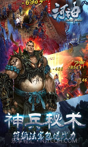 河神截图3 河神截图3