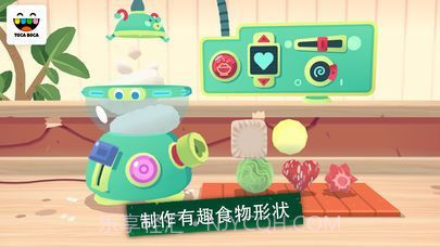 白熊的寿司中文版截图1 白熊的寿司中文版截图1