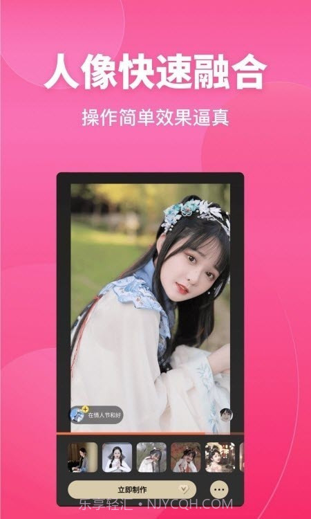 变装达人秀截图1 变装达人秀截图1