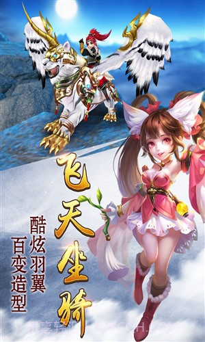 古剑传说截图1 古剑传说截图1