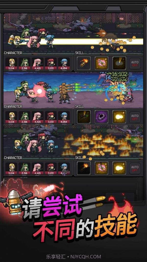 枪与少女枪手战争截图2 枪与少女枪手战争截图2