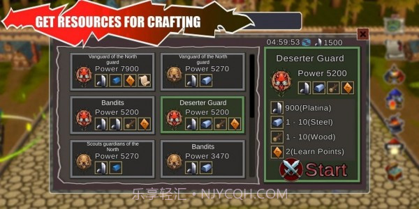 生命之权伊始截图2 生命之权伊始截图2