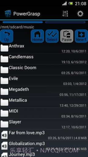 解压缩工具 PowerGrasp file archiver截图1