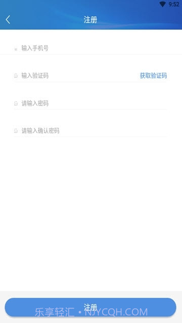 晋治安截图2 晋治安截图2