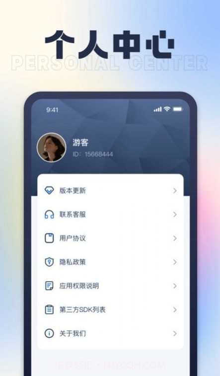 充电乐园截图2 充电乐园截图2