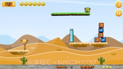 愤怒的沙雕球截图2