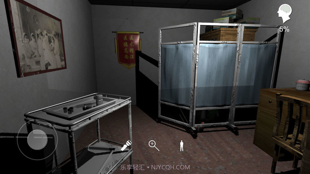 孙美琪疑案之方婷婷截图1 孙美琪疑案之方婷婷截图1