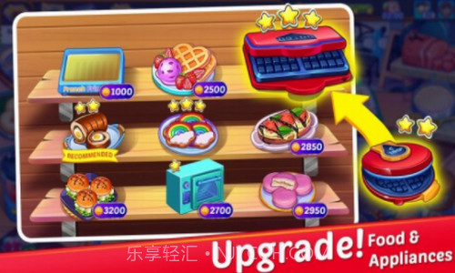 星级餐厅烹饪截图2