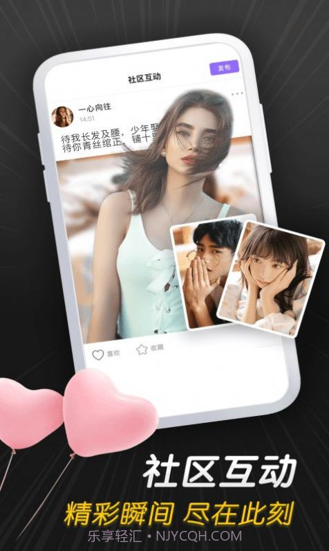 桃传媒剪辑截图3