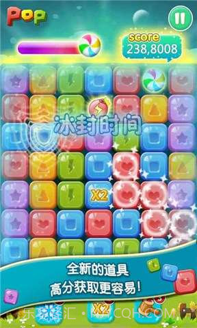 天天消宝石截图5 天天消宝石截图5