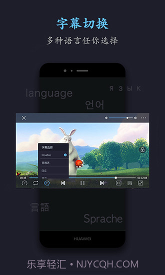 磁力天堂bt版截图1