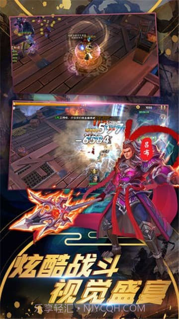 诸侯点将录美人截图2