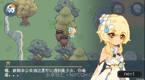 像素原神完整版截图2 像素原神完整版截图2