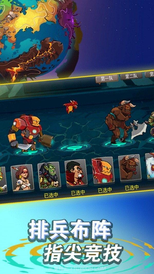 塔防闯关模拟器截图2 塔防闯关模拟器截图2