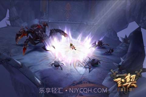 玉契截图2 玉契截图2