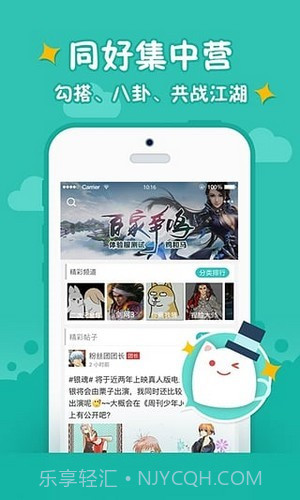 西山居游戏截图1