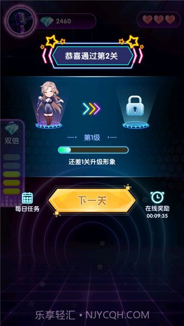 猜歌大神软件截图1